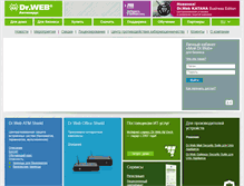 Tablet Screenshot of new-solutions.drweb.com