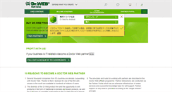 Desktop Screenshot of partners.drweb.co.jp
